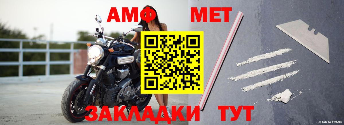 АМФ Розовый Сокол