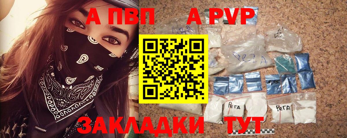 Гашиш Сокол