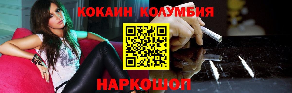 Марихуана  Codein  Сокол  Вход с VPN  Меф МЯУ МЯУ кристаллы 