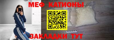 спайс Ярцево