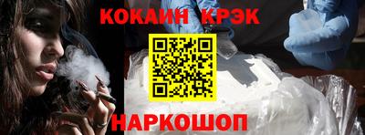 хмурый Шебекино