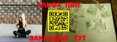 каннабис Янаул