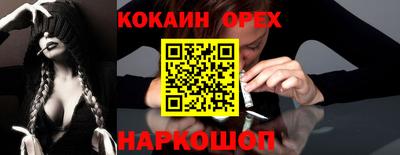 каннабис Янаул