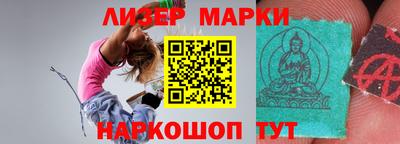 прущий лед Шахты