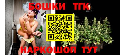 спайс Ярцево