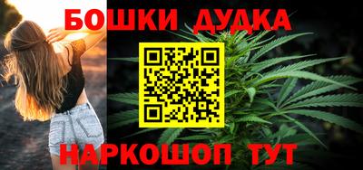 прущий лед Шахты