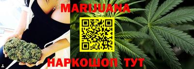 прущий лед Шахты