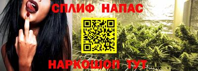 спайс Ярцево