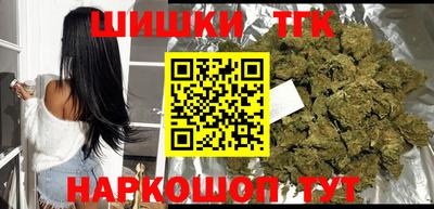 каннабис Янаул