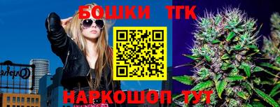 каннабис Янаул