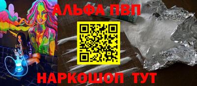 каннабис Янаул