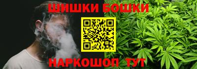 спайс Ярцево