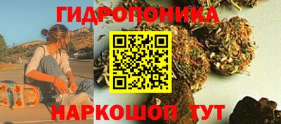 МДМА Шелехов