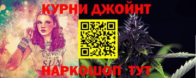 каннабис Янаул