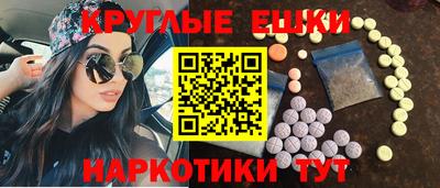 МДМА Шелехов
