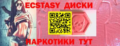каннабис Янаул