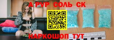 МДМА Шелехов