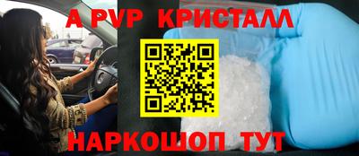 прущий лед Шахты