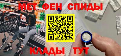 спайс Ярцево