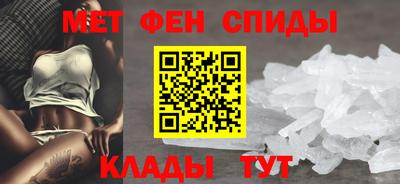 МДМА Шелехов