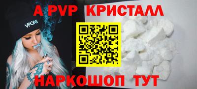 прущий лед Шахты