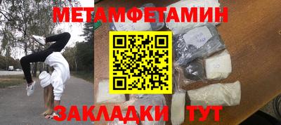 хмурый Шебекино