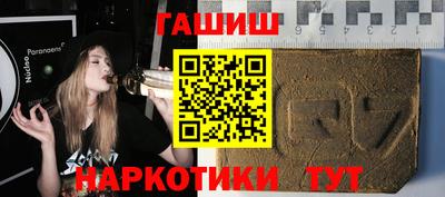 МДМА Шелехов