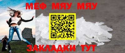 каннабис Янаул