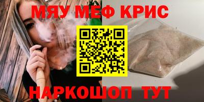 MDMA Ярославль