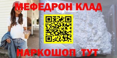 прущий лед Шахты