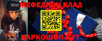 МДМА Шелехов