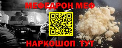 спайс Ярцево