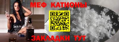 спайс Ярцево