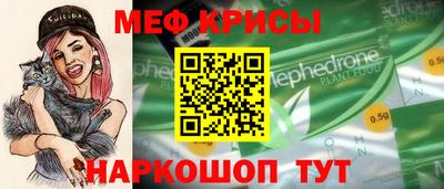 каннабис Янаул