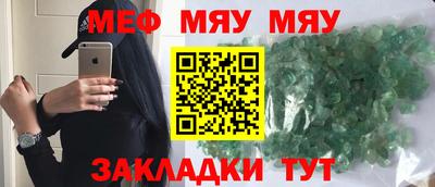 каннабис Янаул