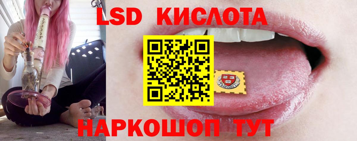 Сокол  LSD-25 экстази ecstasy    как войти  Лсд 25 экстази  Вход с VPN  Лсд 25 экстази ecstasy 