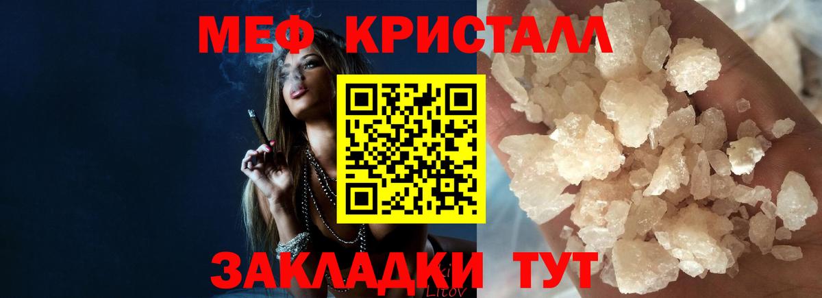 МЕФ мука Сокол