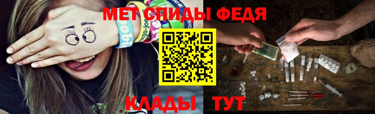 Первитин Methamphetamine  Первитин Methamphetamine  Сокол  Первитин  Вход с VPN 