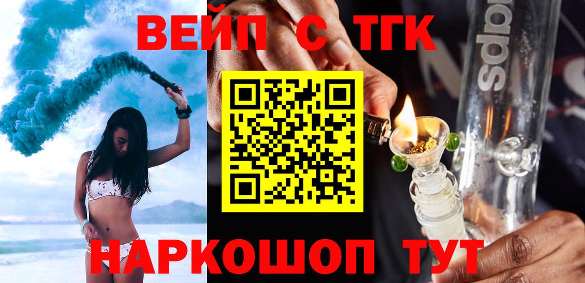 Дистиллят ТГК Wax Сокол