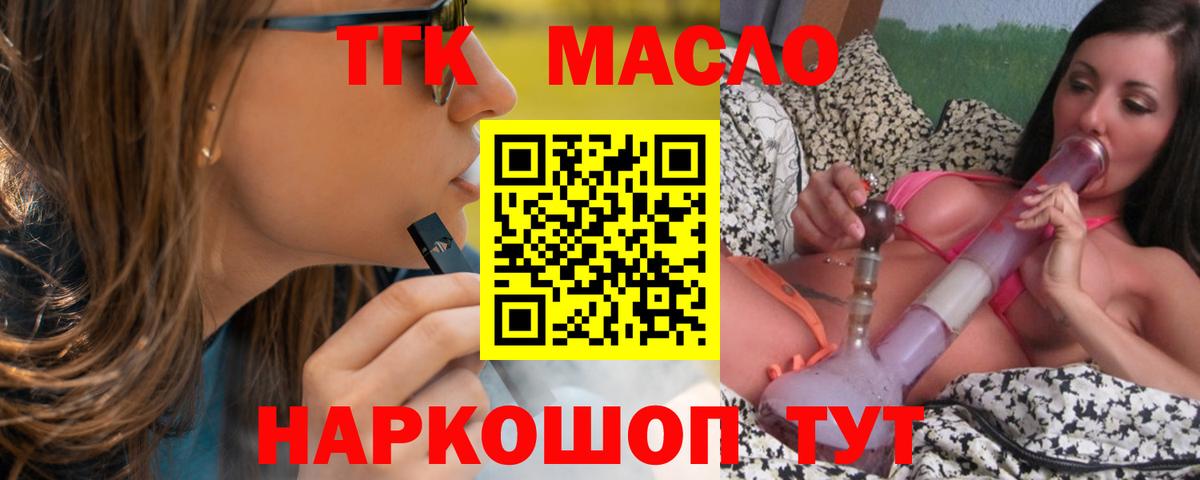 OMG зеркало  Вход с VPN  Сокол  ТГК жижа 