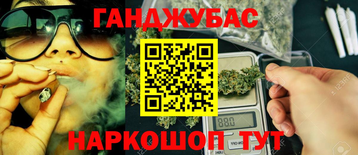 Бошки марихуана THC 21% Сокол